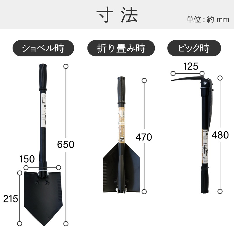 ASK ワンタッチポータブル ショベル KW-404GT ｜金象印の公式