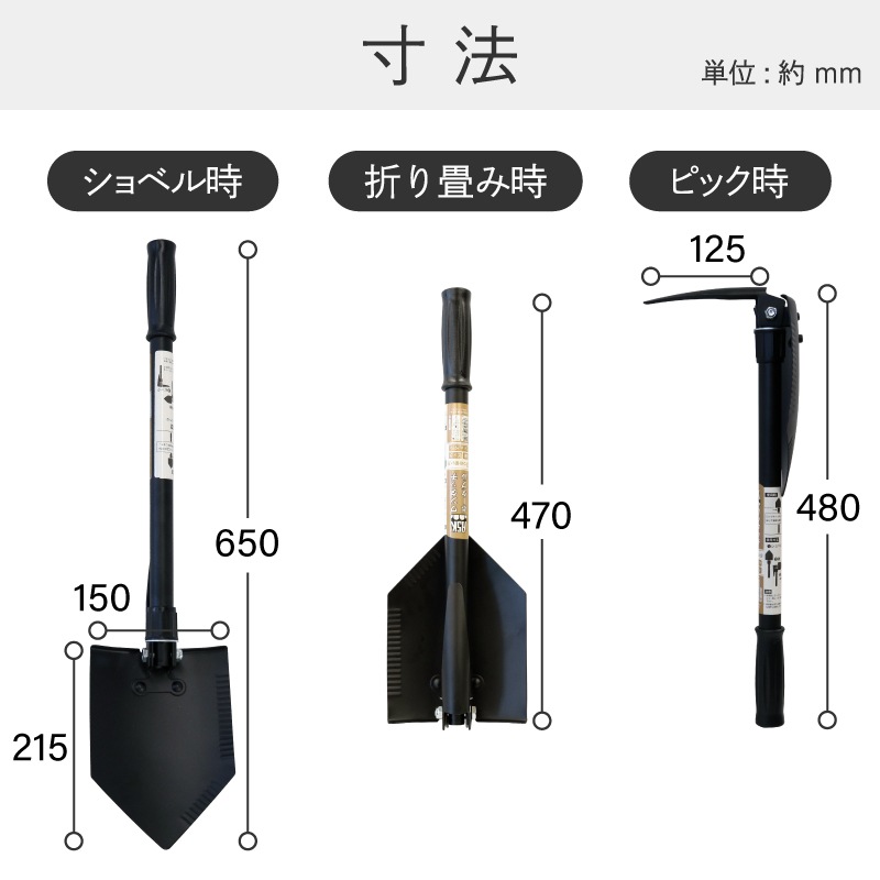 ASK ワンタッチポータブル ショベル KW-404GT