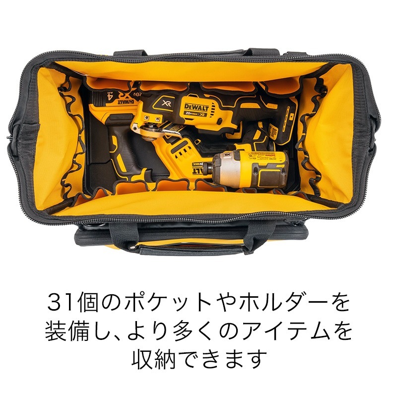 DEWALT デウォルト ワイドオープン型バッグ DWST60103-1 ｜金象印の