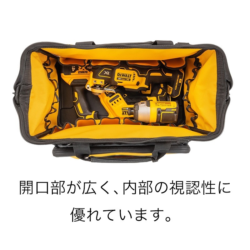 DEWALT デウォルト ワイドオープン型バッグ DWST60103-1 ｜金象印の