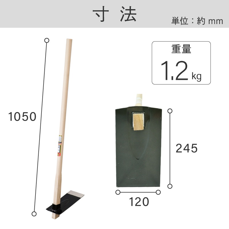 金象 平鍬 1050 柄共 ｜金象印の公式通販サイト【金象本舗】