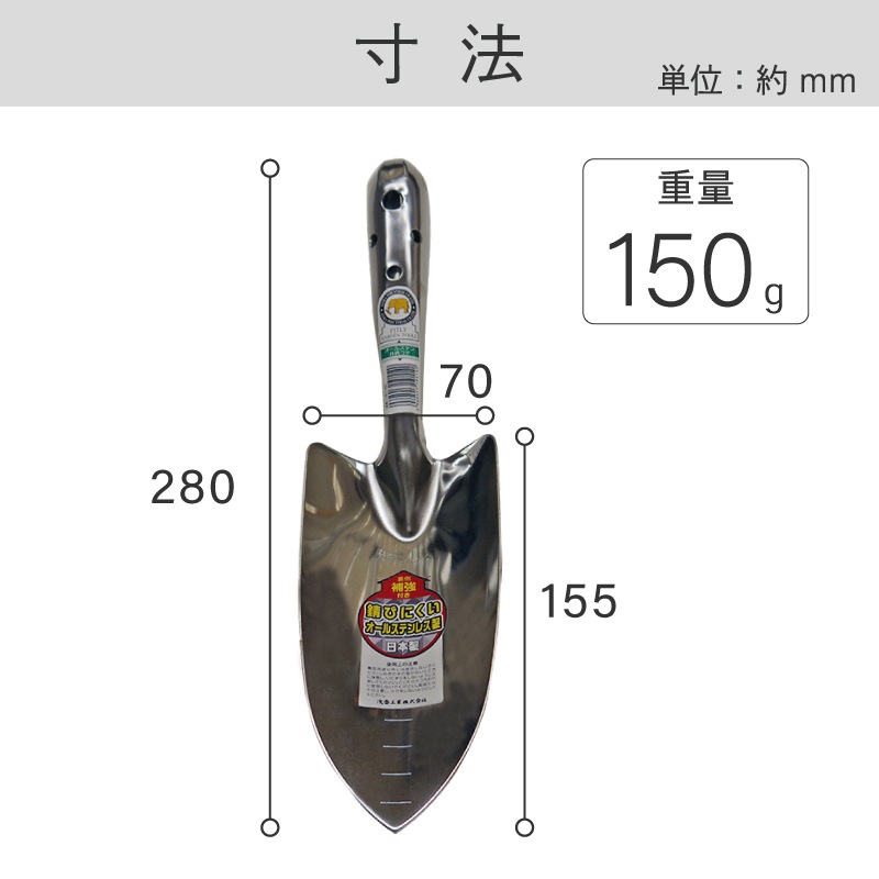 FG オールステン共柄コテ ｜金象印の公式通販サイト【金象本舗】