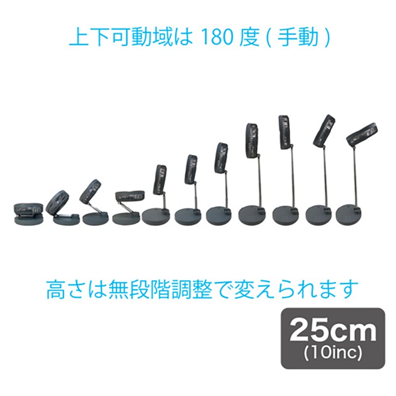 メテックス EXELUXコードレス静音サーキュレーター10インチ(25cm)グレー