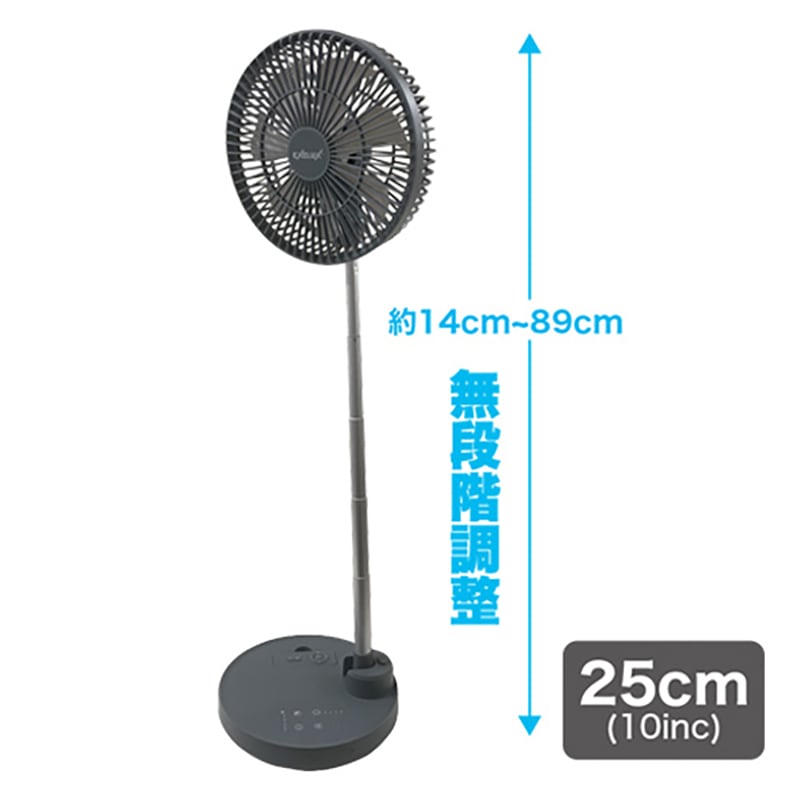 メテックス EXELUXコードレス静音サーキュレーター10インチ(25cm)グレー