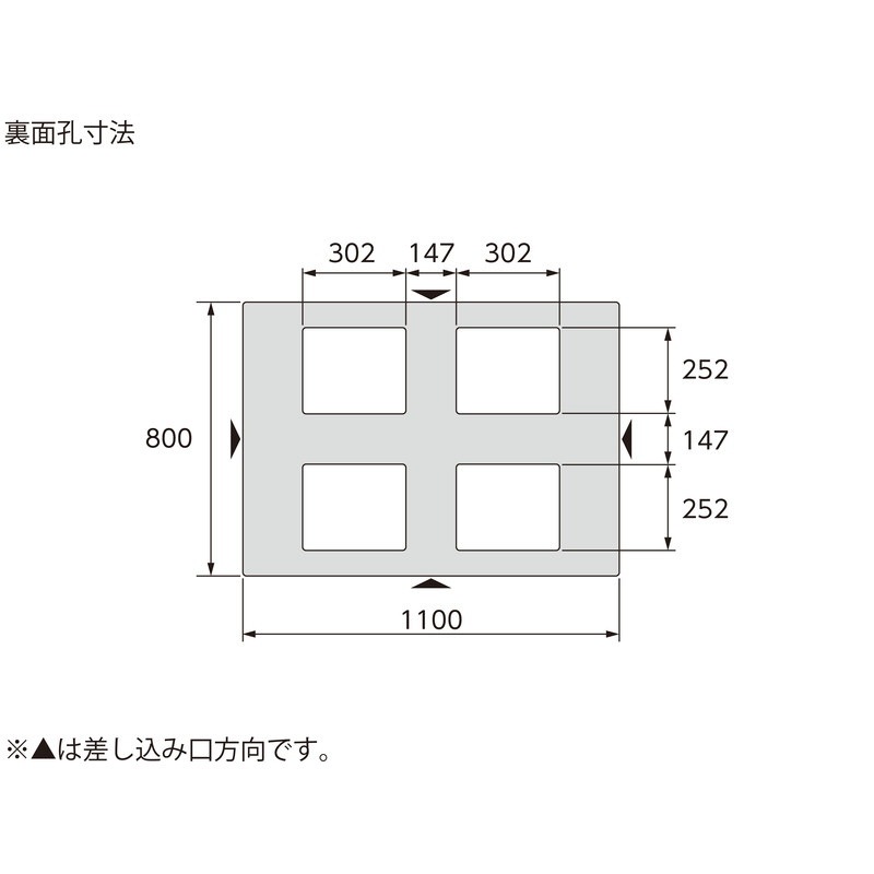 三甲 サンコー プラスチックパレット4方差し片面使用型 D4-811 ライトブルー