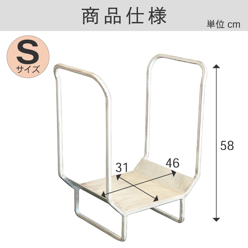 ダッチウエスト トラディショナル ウッドホルダー ホワイトS PA8379W