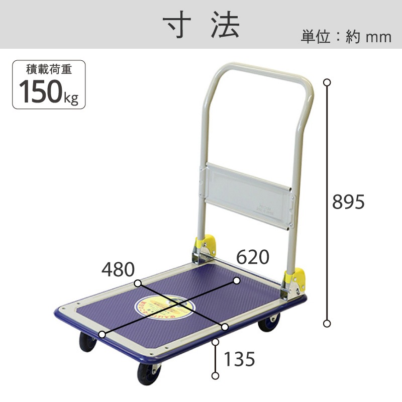 金象 キャリーラック DXL小