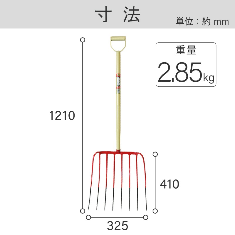 金象 パイプ サイレージホーク 8本爪 パイプ柄