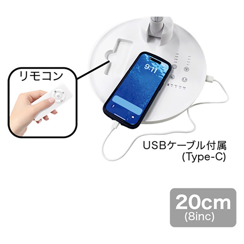 メテックス EXELUXコードレス静音サーキュレーター8インチ(20cm)ホワイト