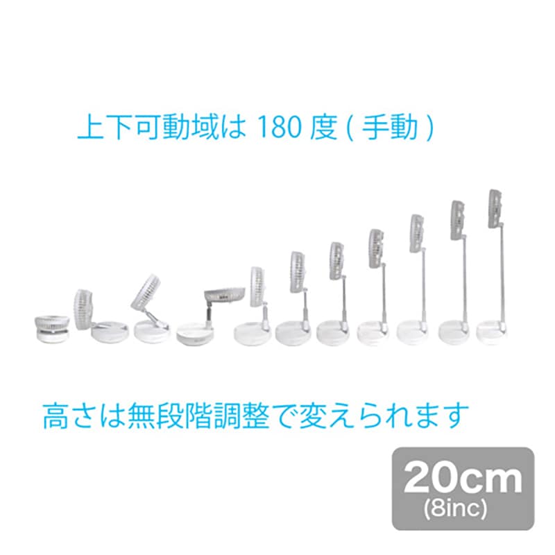 メテックス EXELUXコードレス静音サーキュレーター8インチ(20cm)ホワイト
