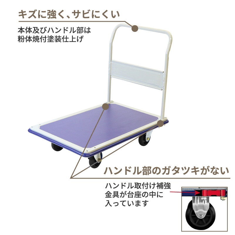 金象 キャリーラック STL小