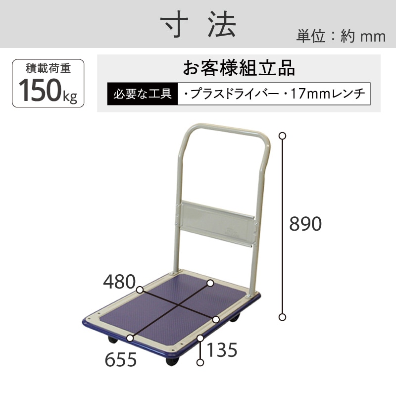 金象 キャリーラック STL小