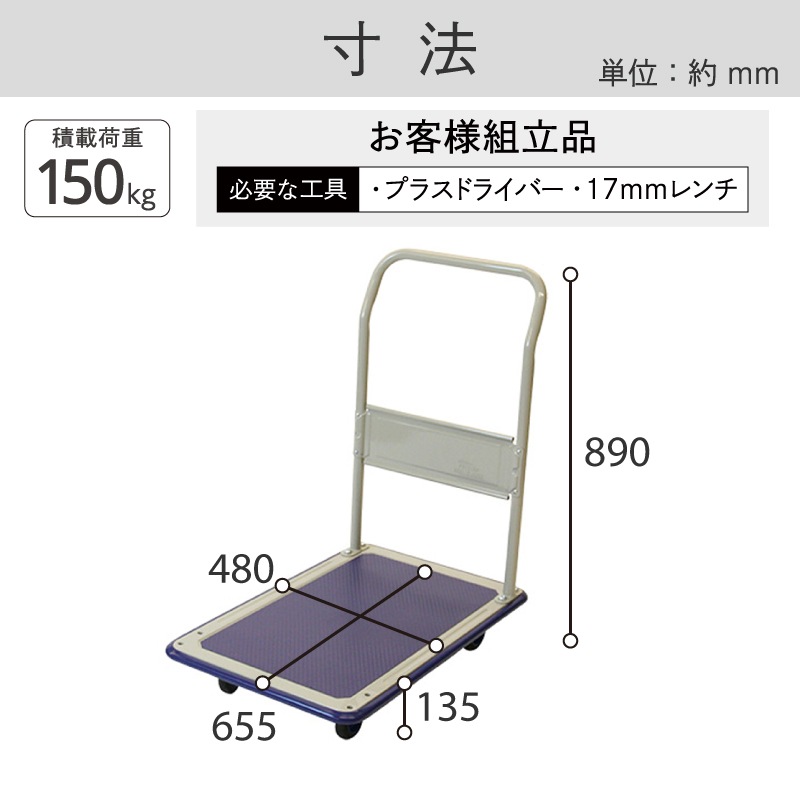 金象 キャリーラック STL小