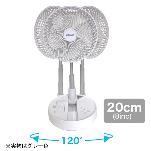 メテックス EXELUXコードレス静音サーキュレーター8インチ(20cm)グレー