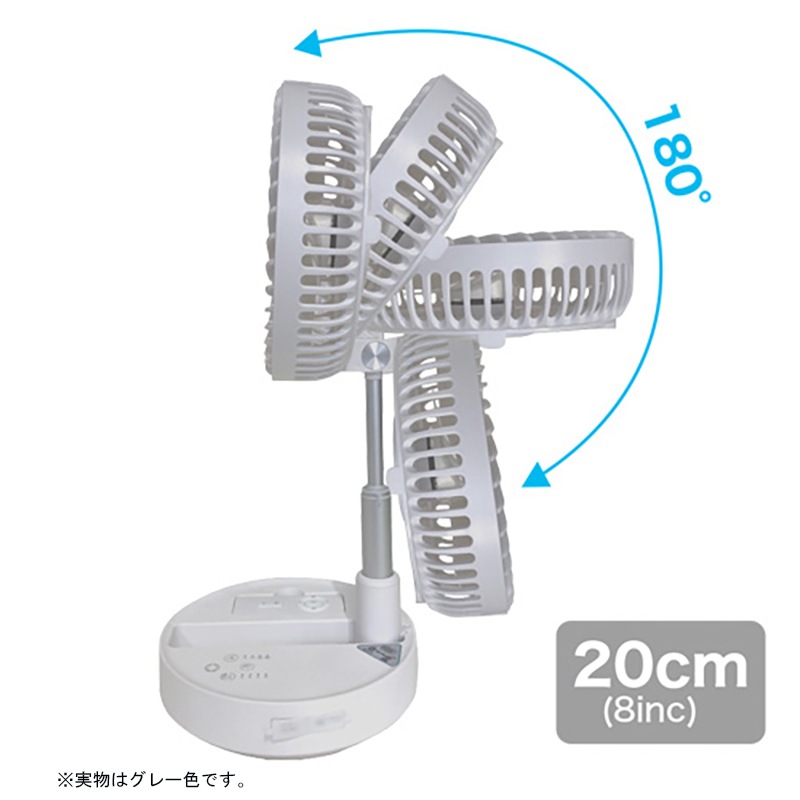 メテックス EXELUXコードレス静音サーキュレーター8インチ(20cm)グレー