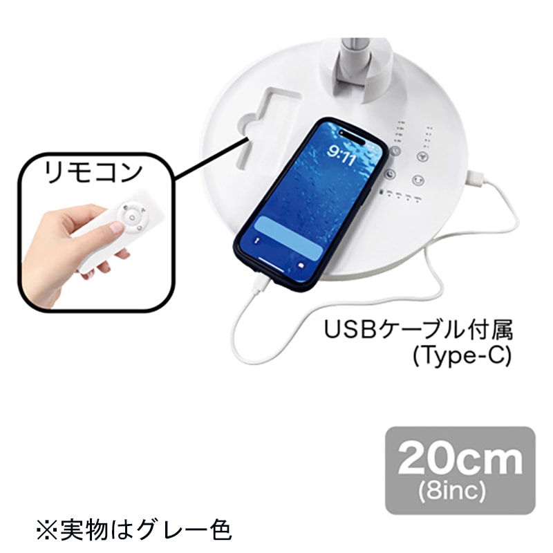 メテックス EXELUXコードレス静音サーキュレーター8インチ(20cm)グレー