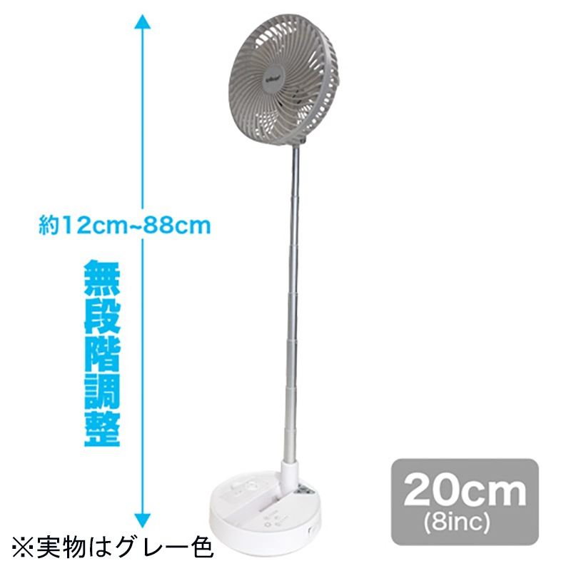 メテックス EXELUXコードレス静音サーキュレーター8インチ(20cm)グレー
