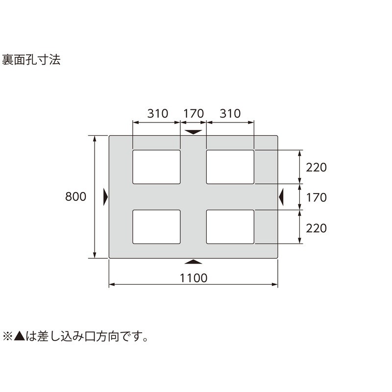 三甲 サンコー プラスチックパレット4方差し片面使用型 D4-811-2 ライトブルー