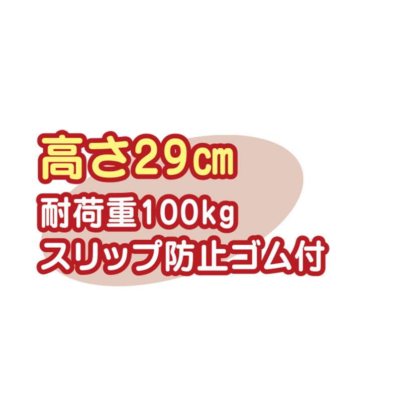 小原産業 プラステップ 一体型踏み台 幅38×高さ29cm アイボリー ST322