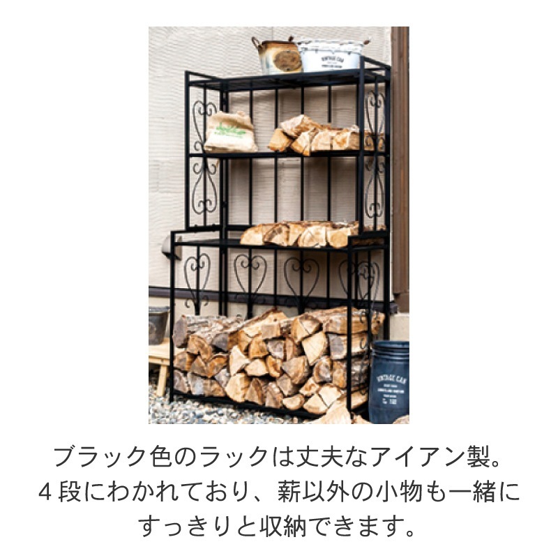 ダッチウエスト ダブルティアー ログラック PA5598