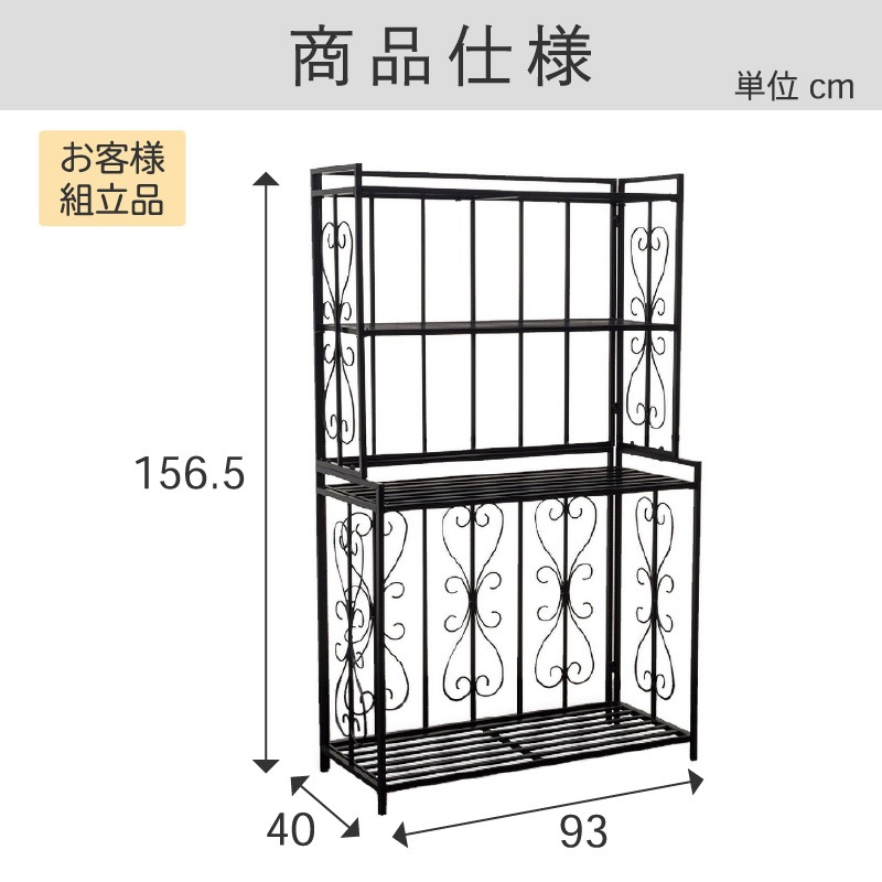 ダッチウエスト ダブルティアー ログラック PA5598