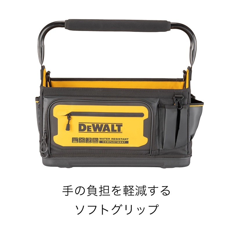 DEWALT デウォルト キャリーバッグ DWST60106-1 ｜金象印の公式通販