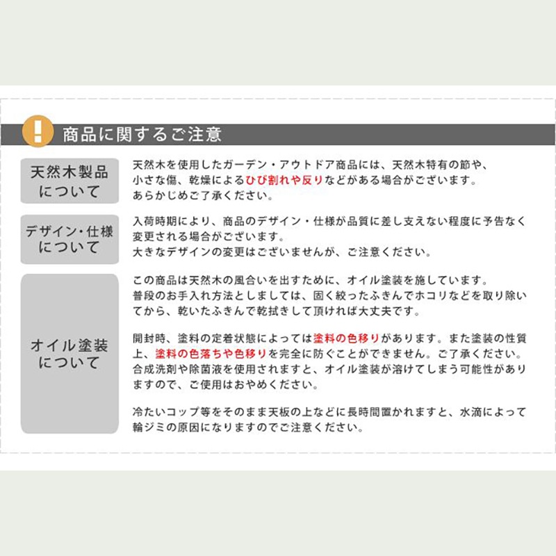 住まいスタイル ブリック 天然木製スツール ハイタイプ PR-BS67HI