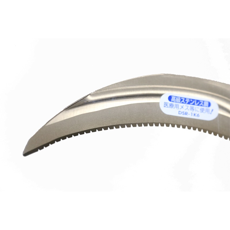 宝長久寛文作 ステンレス収穫鋸鎌 裏目 小