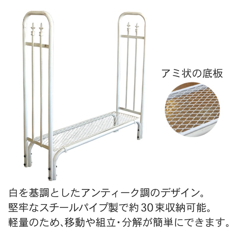 ダッチウエスト ログラック ホワイト PA8359W