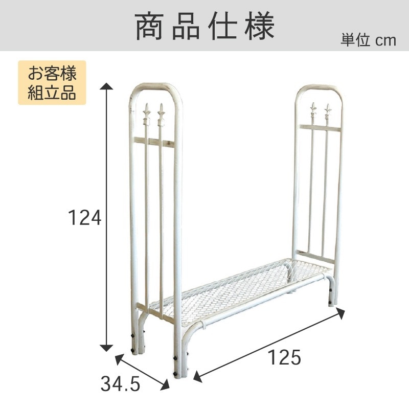 ダッチウエスト ログラック ホワイト PA8359W