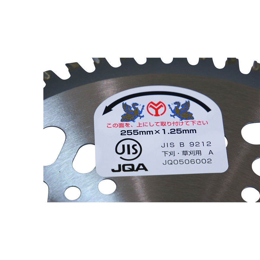 小野ブレード 竹・笹刈用チップソー 255×60P MB ｜金象印の公式通販