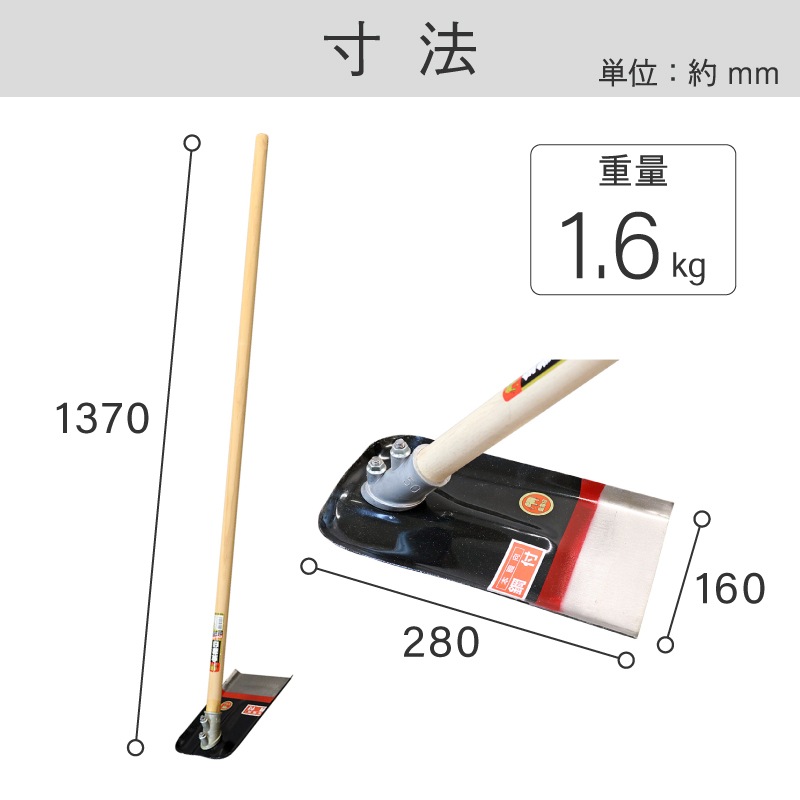 金象 谷ガキ鍬 鋼付 50° 1350 柄共