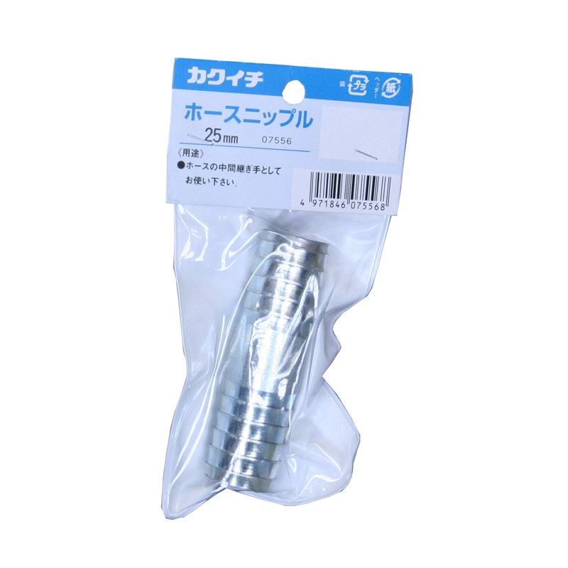 カクイチ ホースニップル 25mm