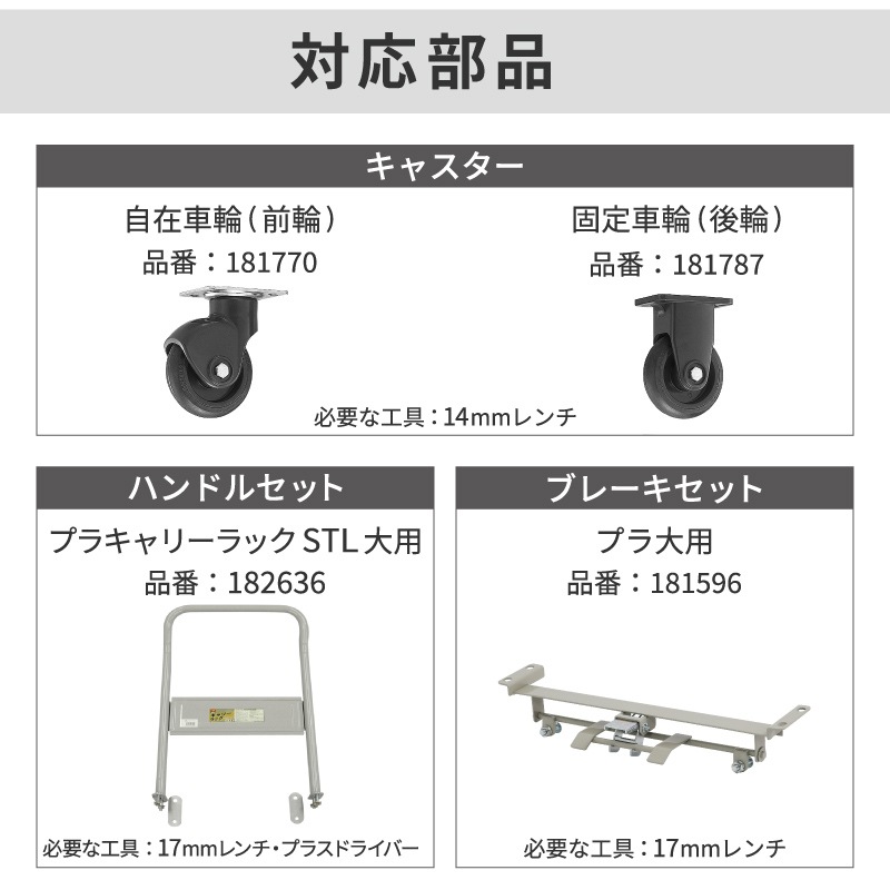 金象 静キャリー NP-300STL