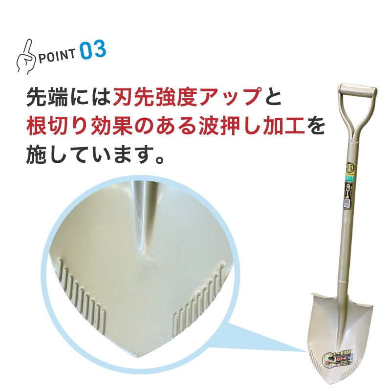金象 MFキューフォーショベル