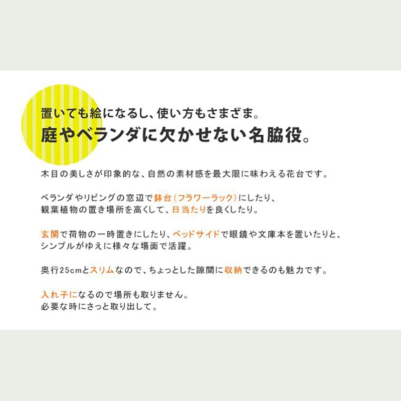 住まいスタイル ホワイトスツール風花台 小サイズ YT-4036