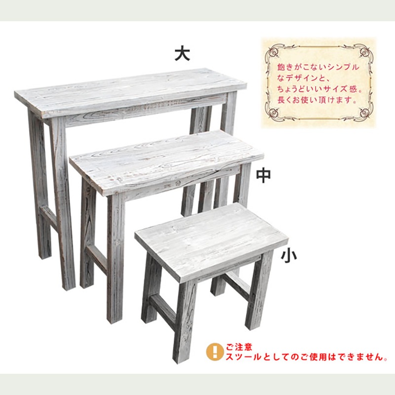 住まいスタイル ホワイトスツール風花台 小サイズ YT-4036