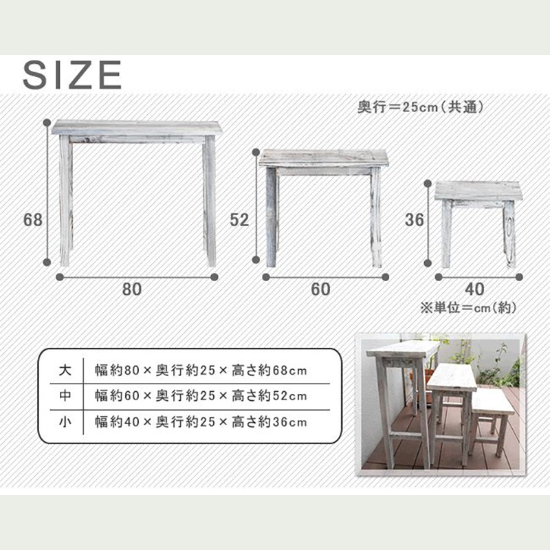 住まいスタイル ホワイトスツール風花台 小サイズ YT-4036