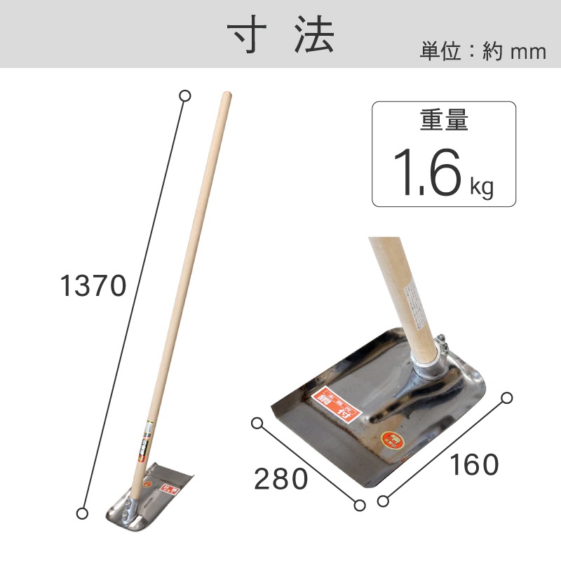 金象 ステン谷ガキ鍬 鋼付 50° 1350 柄共