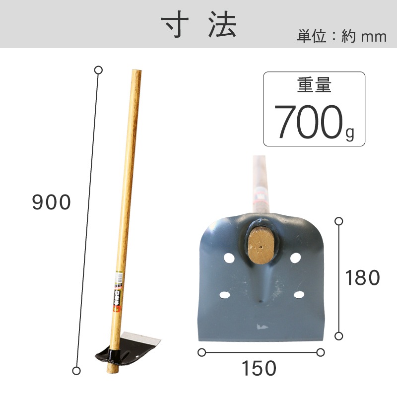 金象 便利鍬 900 柄共