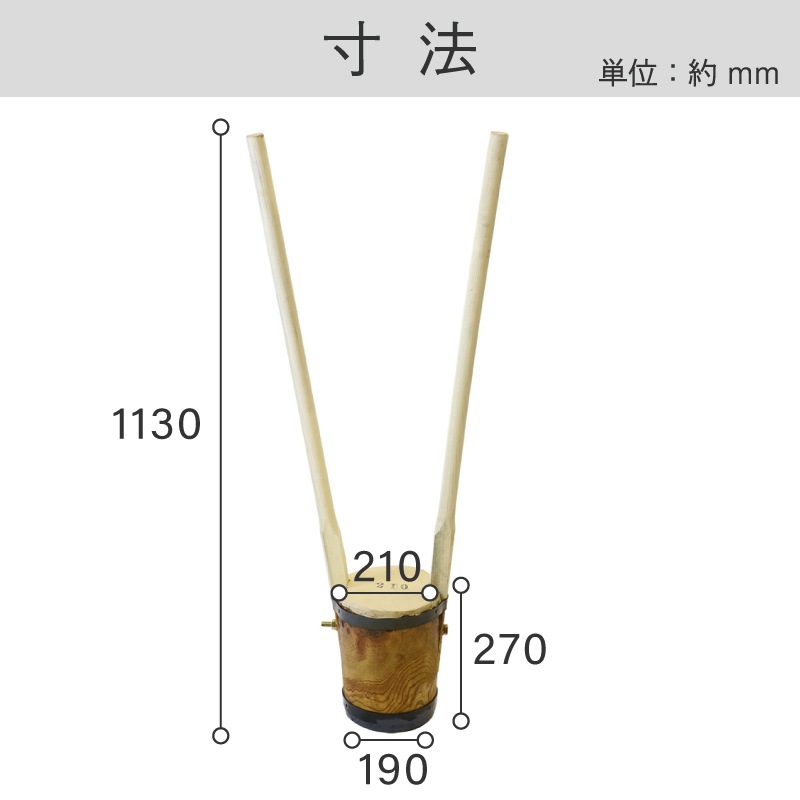 タコ 2ッ手 210 ｜金象印の公式通販サイト【金象本舗】