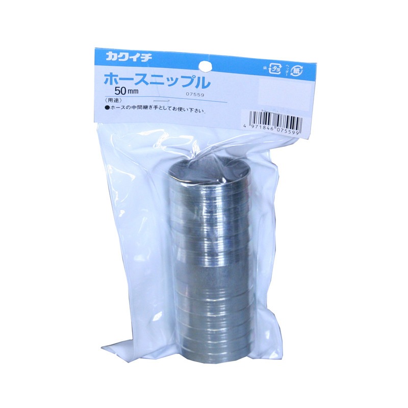 カクイチ ホースニップル 50mm