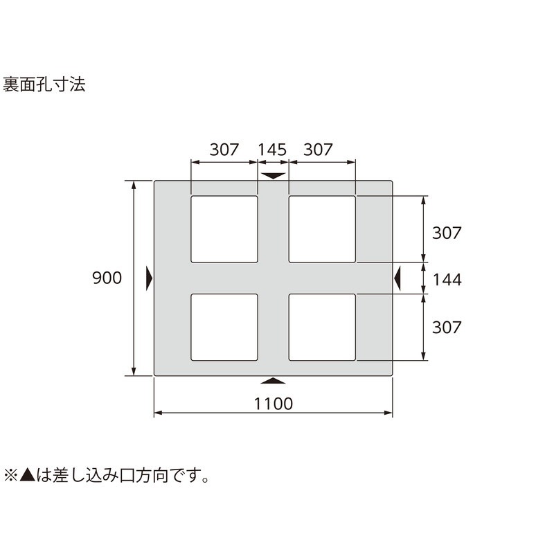 三甲 サンコー プラスチックパレット4方差し片面使用型 D4-911 ライトブルー