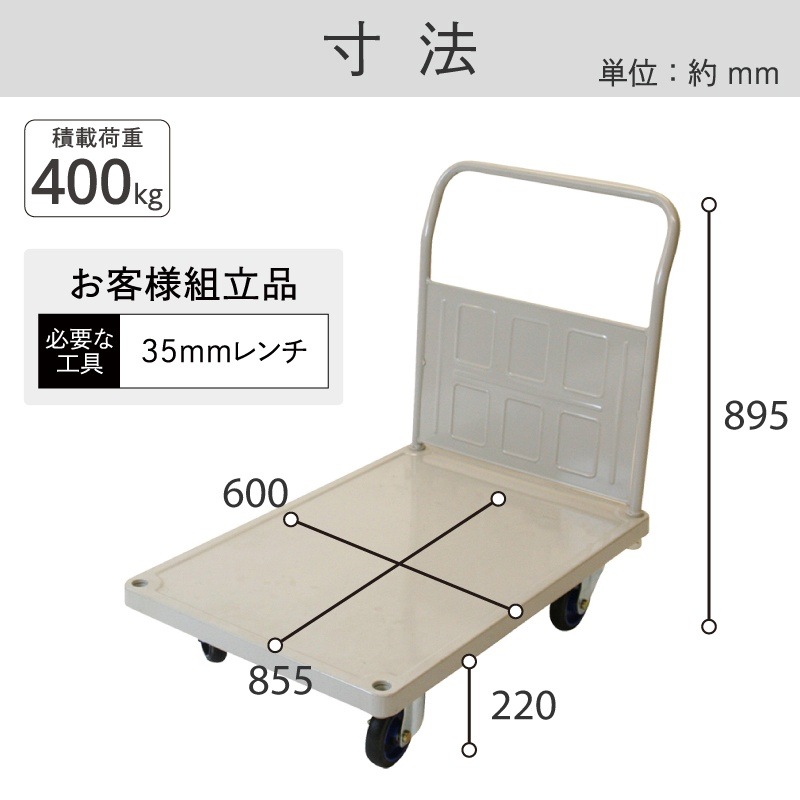 金象 キャリーラック 大K L