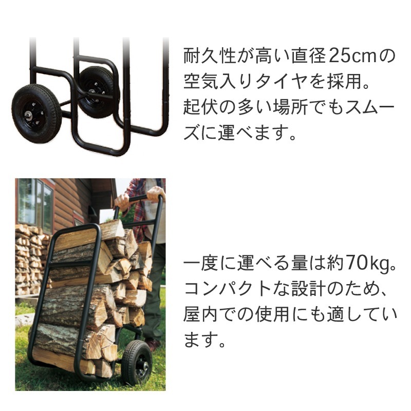 ダッチウエスト ログキャディー PA8390