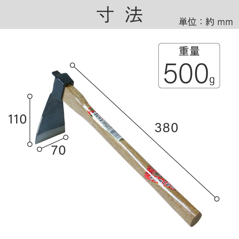 中古//鍬（Ａ） 中古浅香工業 片手鍬 金象 152239 本体: 奥行36cm 本体: 高さ19cm 本体: