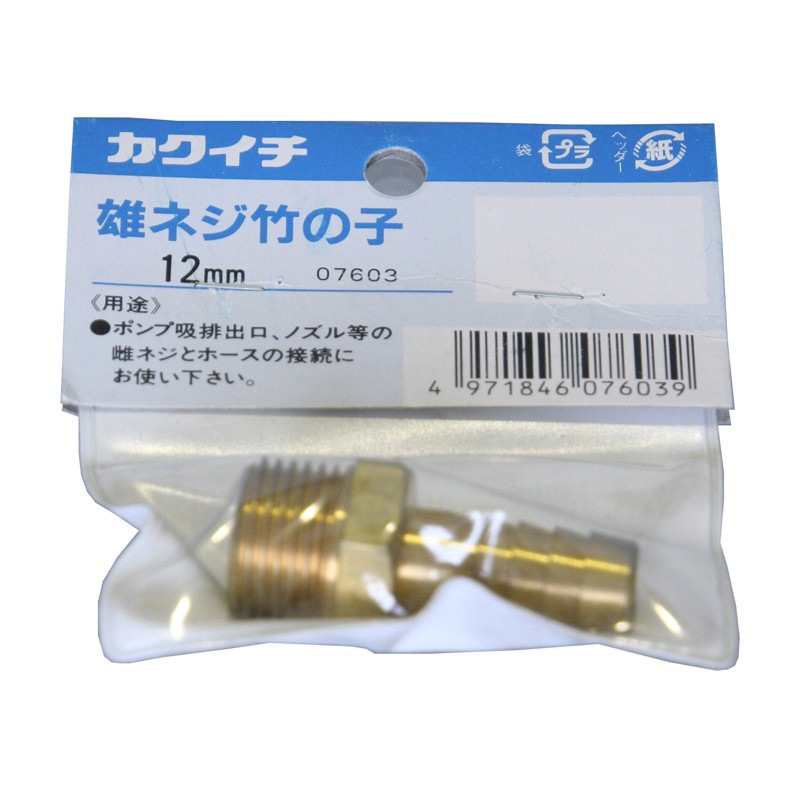 初物 タケノコ 12キロ 体験も人気(^.^) 初物 タケノコ 12キロ 体験も人気(^.^)