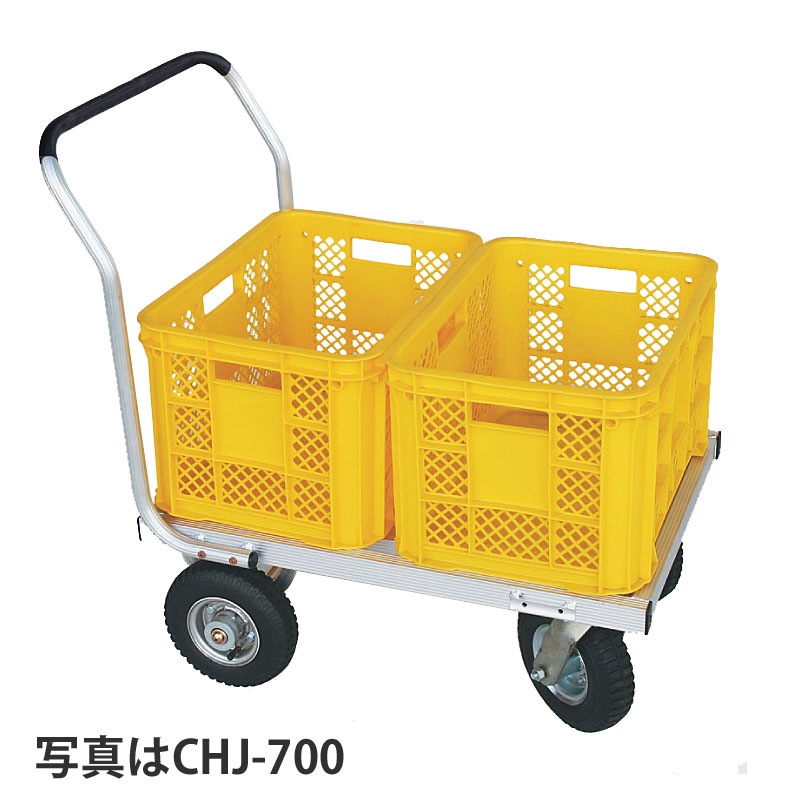 ハラックス 愛菜号 アルミ製ハウスカー 2輪自在タイプ CHJ-700N ノーパンクタイヤ