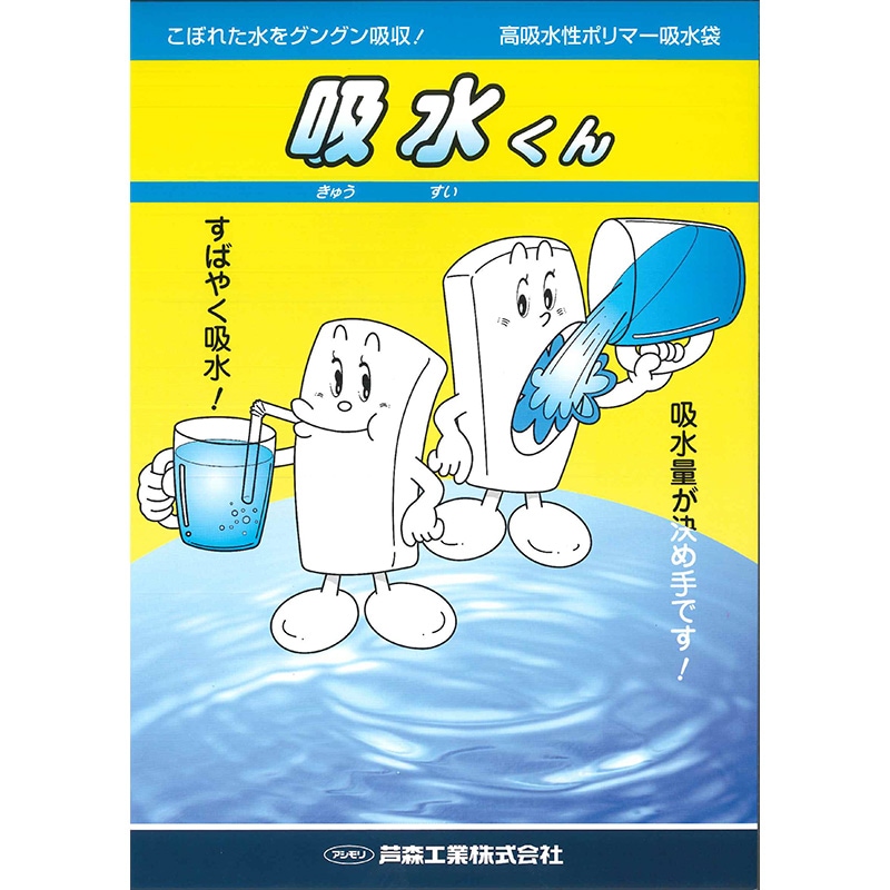 芦森工業 吸水くんS 100枚入 高吸水性ポリマー吸水袋 |金象印の公式 芦森工業 吸水くんS 100枚入 高吸水性ポリマー吸水袋 |金象印の公式