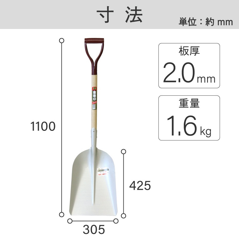金象 アルミ合金スコップ #4 A柄